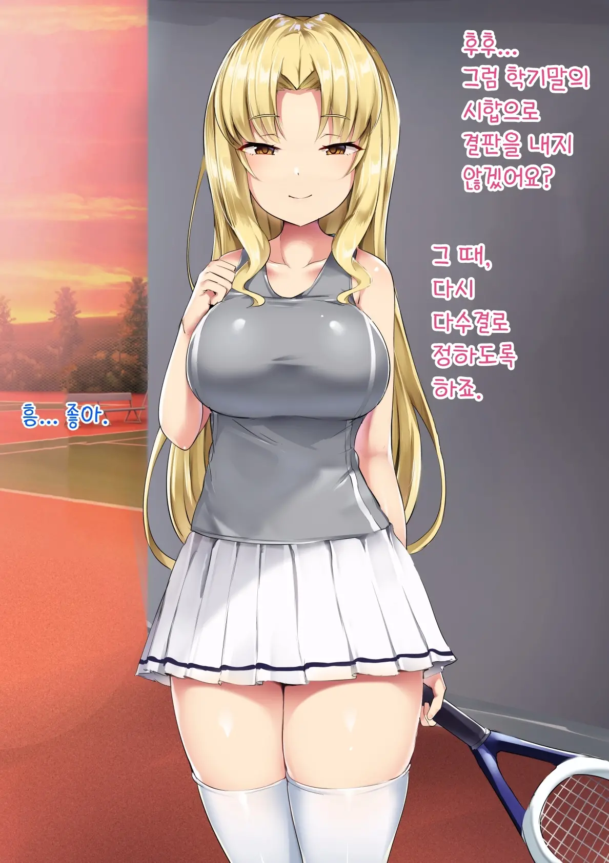 UnSkor Onanie-Bu E Youkoso! | 언더스커트 딸딸이부에 어서오세요!